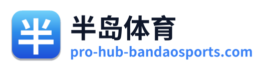 半岛体育 Logo